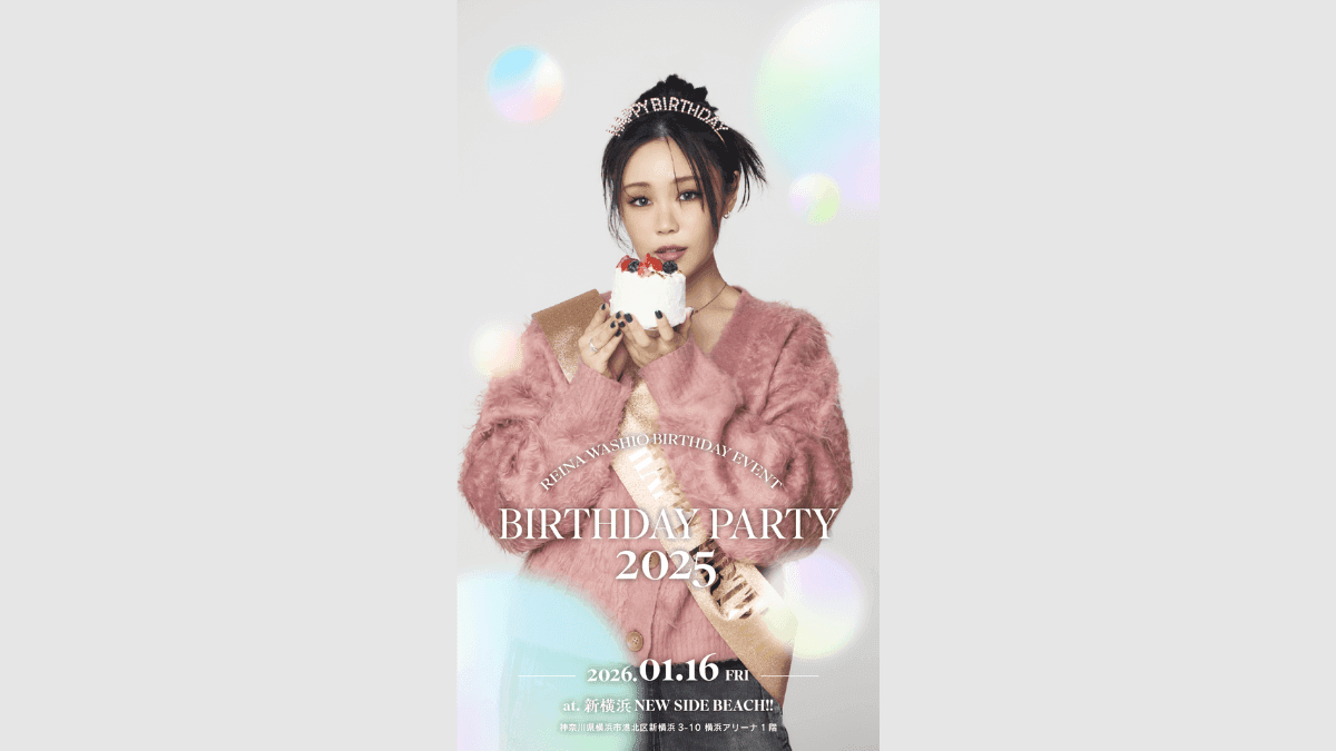 チケット | freivor - 鷲尾伶菜オンラインコミュニティサービス